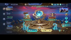 LIVE: Играю в Aion 2 TES5S MLBB и др.