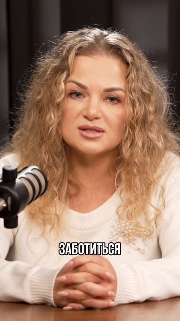 Что женщина может дать в отношениях