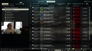 Стрим - PVE - Escape from Tarkov