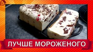 творожный десерт