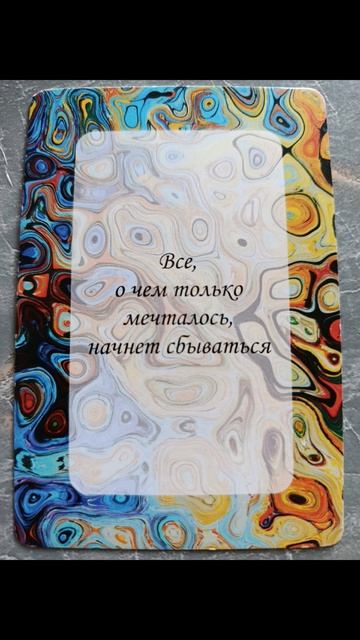 13.06.2026.✨🌈💫Психологический аспект! Изменение образа мыслей ведёт к изменению реальности!#душа