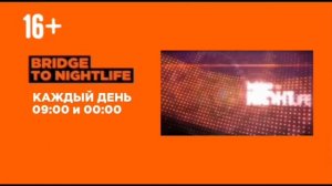 bridge to Nightlife анонс