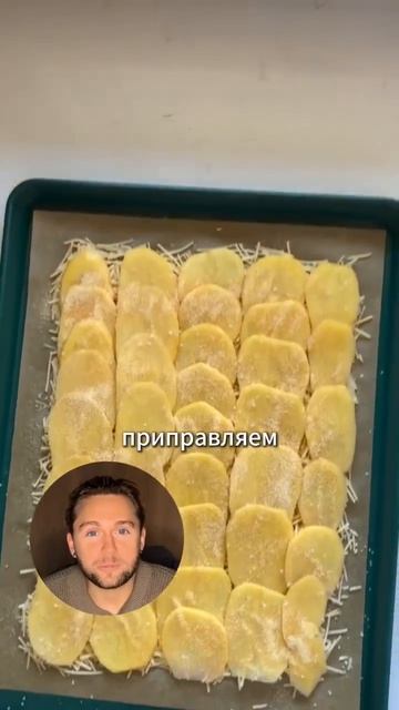 Подпишись 👌🏻