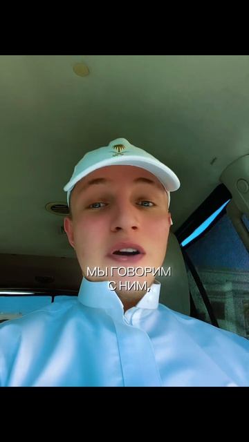 Запомни что Аллах самый лучший слушатель твоих несчастье и счастье ￼🤲😭 #ислам_религия_мира_добра →