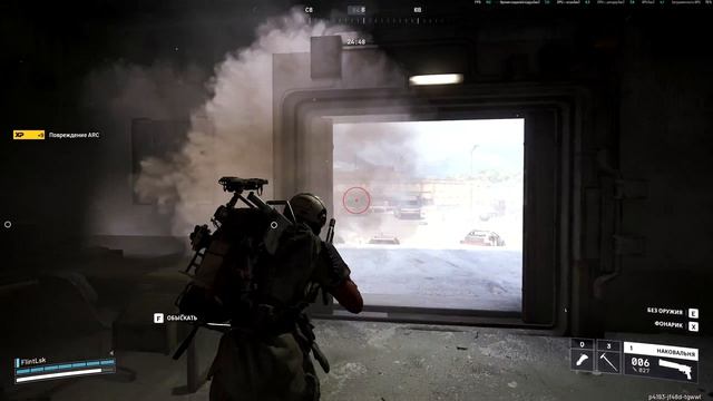 ARC Raiders 159 Найти и уничтожить. Ракетчик.