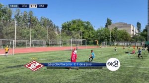 «Спартак Будущее» 2019 vs ФК 8  (6.06.2026)