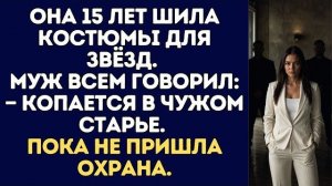 Истории из жизни|ПОКА НЕ ПРИШЛА ОХРАНА|Аудио рассказы|Аудиокниги слушать онлайн|Жизненные истории