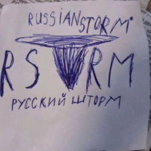 перехват грозы
