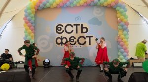 Василек 4K - ЕстьФест 13.06.2026