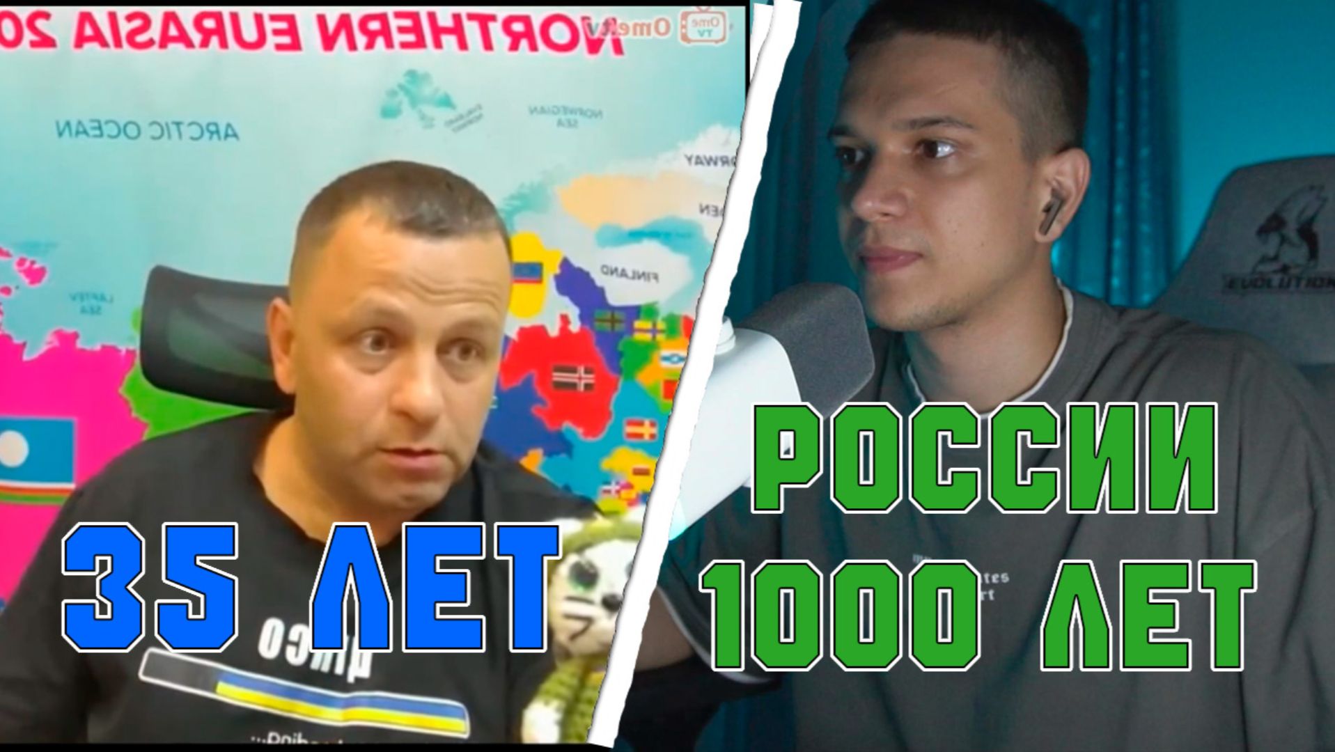 БЛОГЕР ИЗ УКРАИНЫ ПОПИК СДУЛСЯ смотреть онлайн