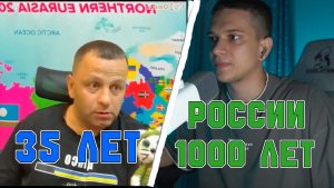 БЛОГЕР ИЗ УКРАИНЫ ПОПИК СДУЛСЯ