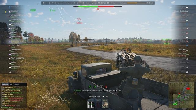 War Thunder. Бой №35. Восточная Европа. Захват 3. Низ. Победа.