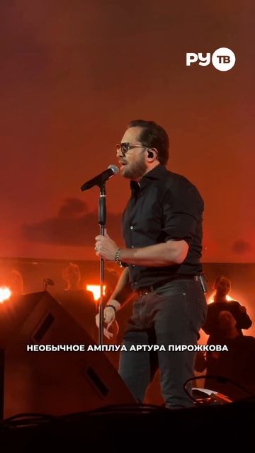 Артур Пирожков на сцене масштабного шоу-концерта LAB с Антоном Беляевым 🙌🏻