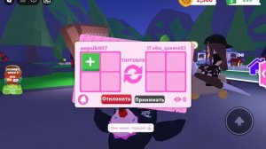 Игрульки часть 6