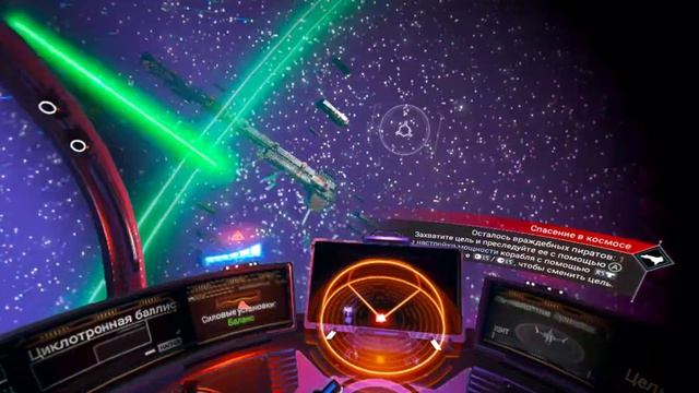 NO MANS SKY смотреть онлайн