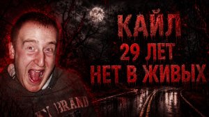 Отправился на небеса по глупости Мутный случай из 2014