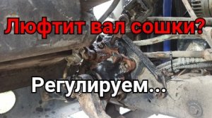 Регулировка подшипников рулевого редуктора Газона  Next