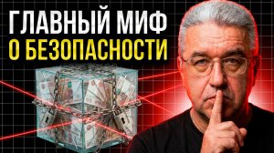 Почему диверсификация вредна? Честный разбор главной стратегии инвесторов...