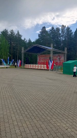 праздник