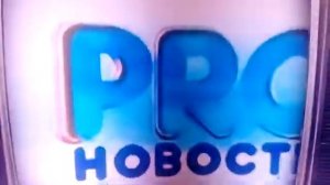 RSV: pronovosti.avi