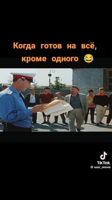 Приключения Шурика