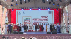 Концерт. «Горцы»