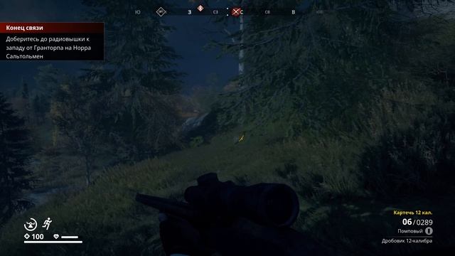 Generation Zero (3)