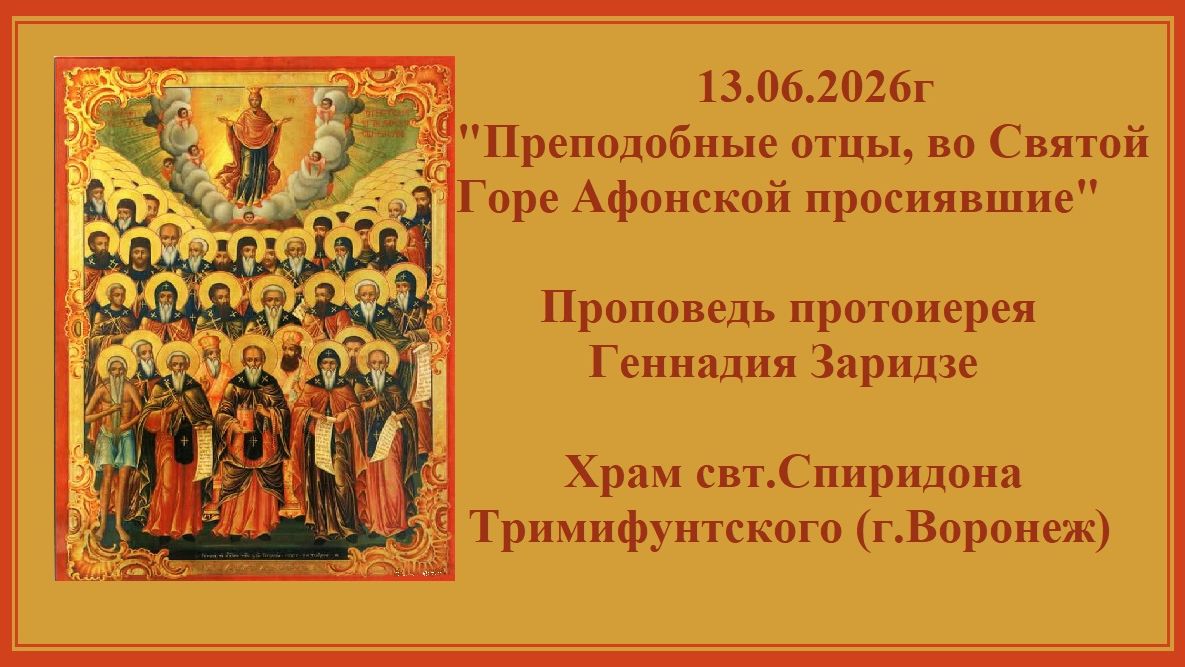 13.06.2026г