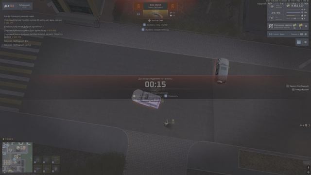 Desktop 2026.06.13 - 01.34.47.05.DVR смотреть онлайн