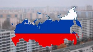 гимн Российской Федерации с днём России