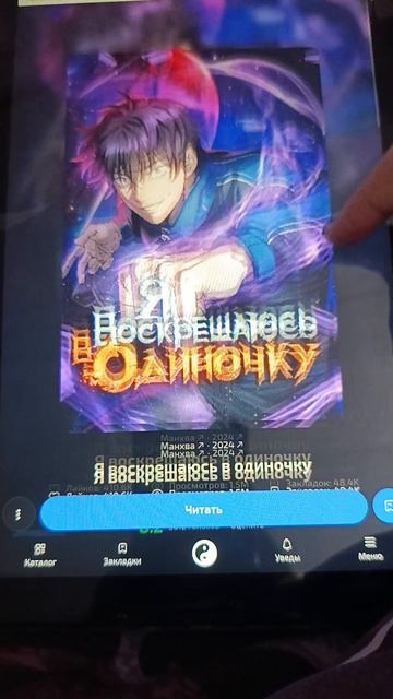 прояиталв  3 начинаю 4