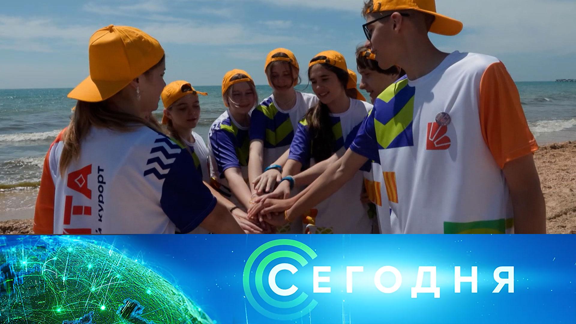 «Сегодня»: 13 июня 2026 года. 08:00 | Выпуск новостей | Новости НТВ
