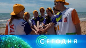 «Сегодня»: 13 июня 2026 года. 08:00 | Выпуск новостей | Новости НТВ