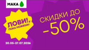 Эфир «НУЛЕВОГО КАНАЛА»