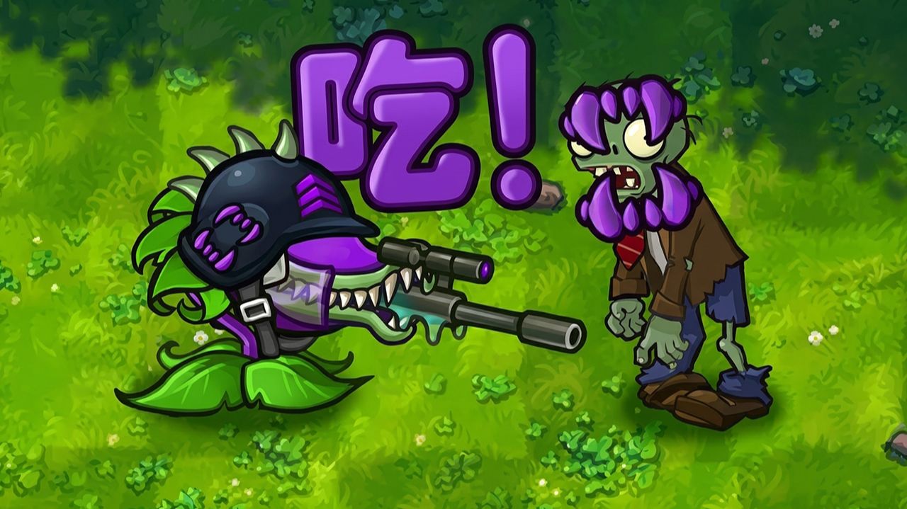 PvZ Fusion 3.7 В Обновлении Появилось Новое Растение: Чомпоснайпер !