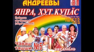 Клипы. Андреев Н. Маякsем. 263