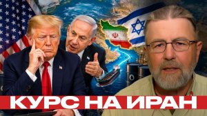 Израиль давит? Как меняется позиция США - Ларри Джонсон