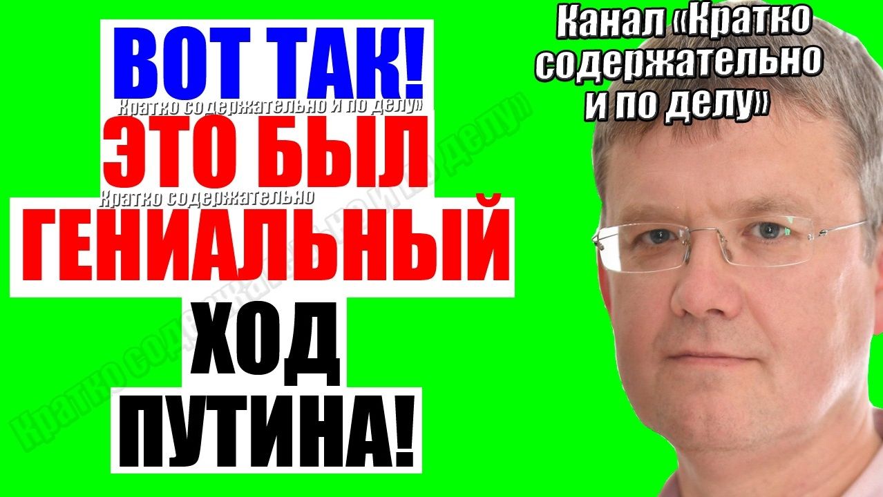 Мардан / Начало положено