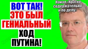 Мардан / Начало положено