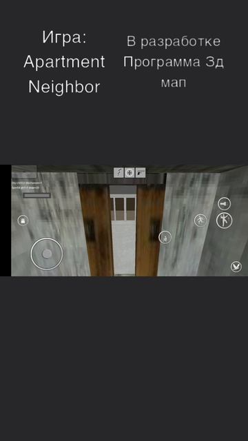 Создаю свою новую игру #3dmap #neighbor #helloneighbor #dev #horror