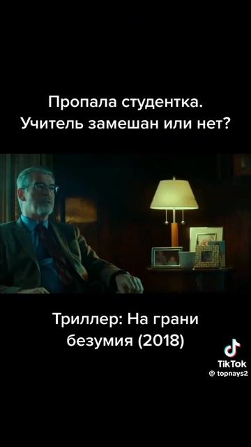 Вторник#фильмы#сериалы#комедии#юмор#новости#природа смотреть онлайн
