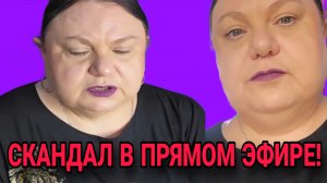 СКАНДАЛ В ПРЯМОМ ЭФИРЕ. ДЕВУШКА С УРАЛА. ОБЗОР.