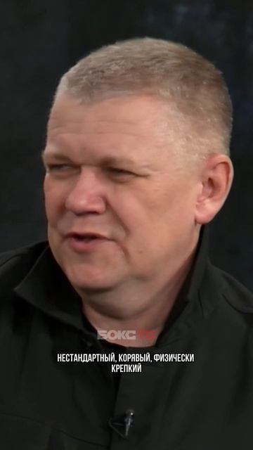 Андрей Катышев про бой Усика и Верховена