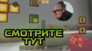 моя новая чаэс в майнкрафте