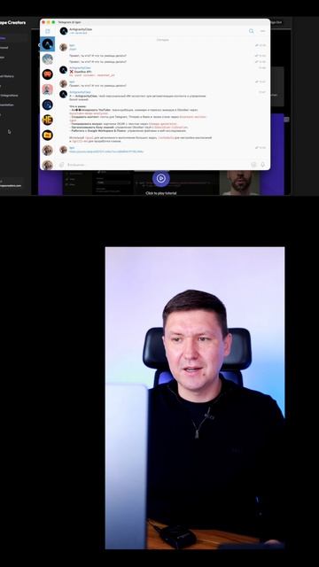 Анализ YouTube видео через ИИ: Тестируем Antigravity Claw