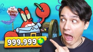 МИСТЕР КРАБС в БРАВЛ СТАРС?!😱 КУПИЛ КРАБСА и ВСЕ АКЦИИ В BRAWL STARS!💵