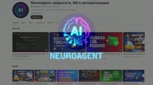 Урок 5.2. Современное оформление видео