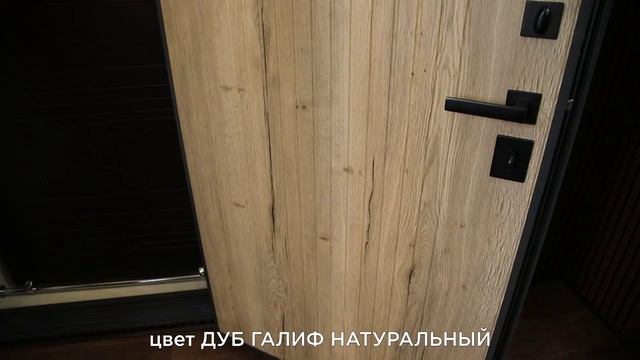 АСД Беркут Смарт: входная дверь металлическая, купите в Двери Опт 24 МСК