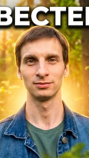Финал известен!