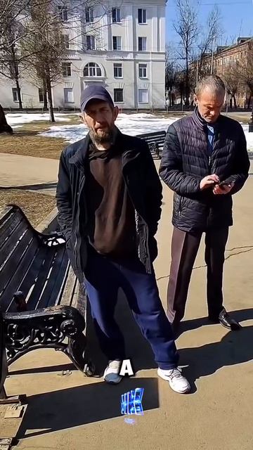 Я не понял, кого из них косарь? 🤣